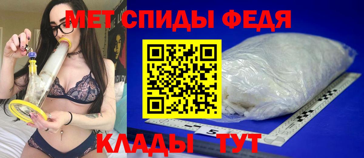 Лесосибирск  АМФЕТАМИН  Amphetamine  Вход с VPN  АМФ VHQ 