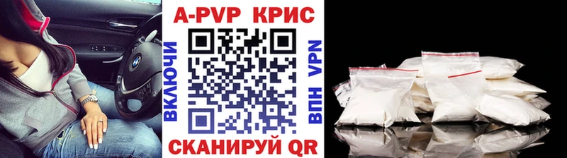 Альфа ПВП Соль  Лесосибирск 