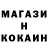 МЕТАМФЕТАМИН кристалл Kiril Hryhorenko