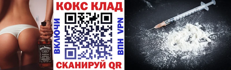 Cocaine Fish Scale  Лесосибирск 