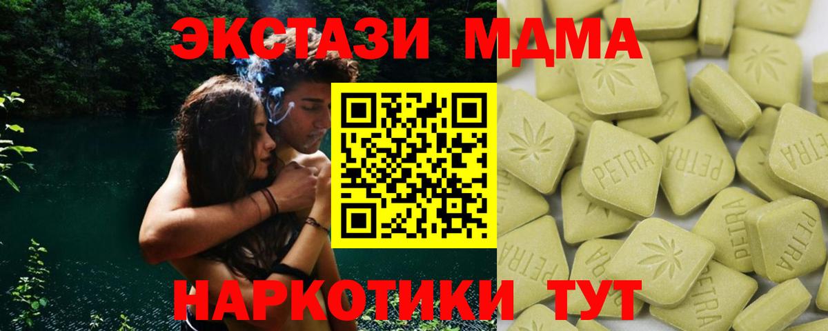 ЭКСТАЗИ Дубай Лесосибирск