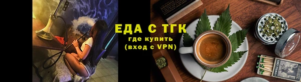 кокаин VHQ Алексеевка