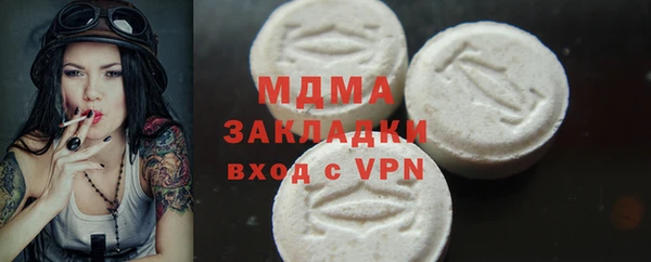 первитин Алексин