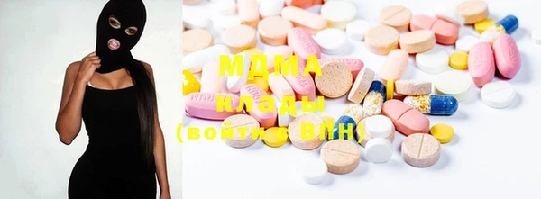 MDMA Алзамай