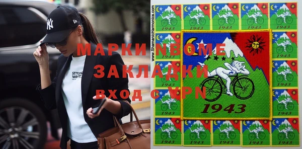 первитин Алексин