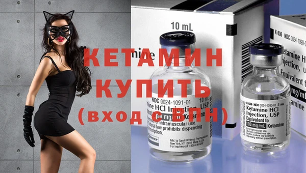 альфа пвп VHQ Заводоуковск