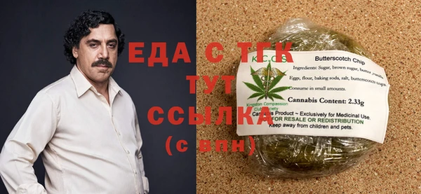 ALPHA PVP Заволжск