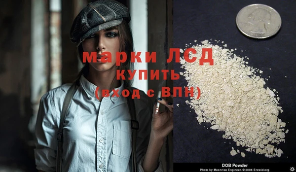 первитин Алексин