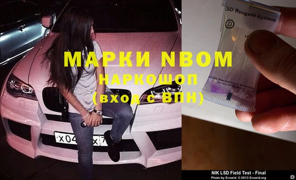 первитин Алексин