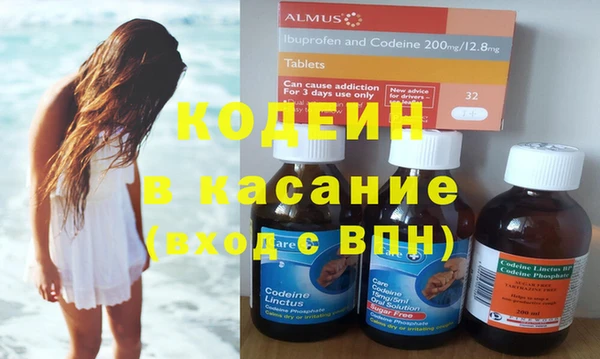 кокаин VHQ Алексеевка