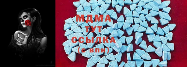 MDMA Алзамай