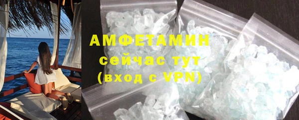 первитин Алексин
