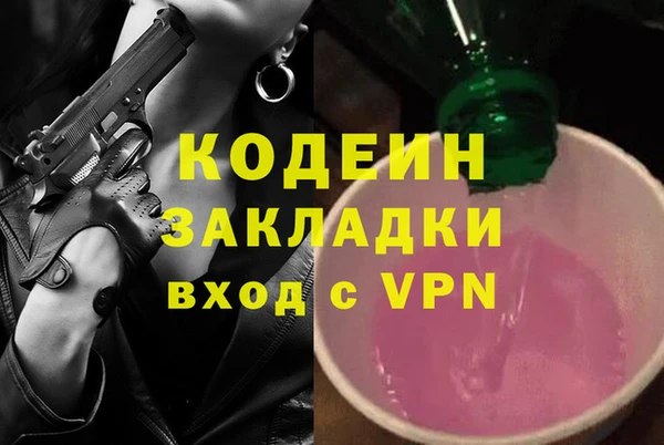 кокаин VHQ Алексеевка