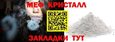 метадон Камышлов