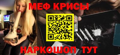соль курить ск Кандалакша