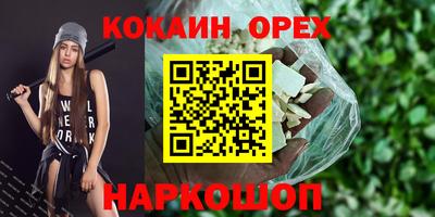 метадон Камышлов
