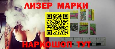 соль курить ск Кандалакша