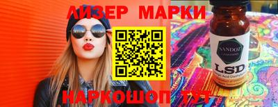 соль курить ск Кандалакша