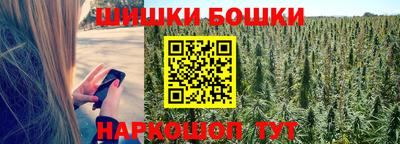 ешки Канаш