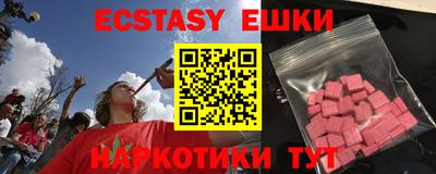 метадон Камышлов