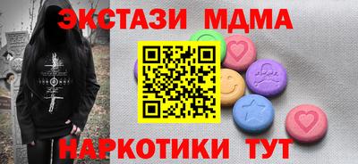 соль курить ск Кандалакша