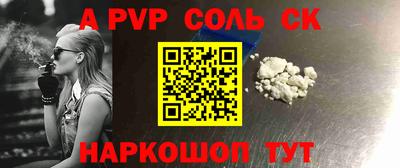 соль курить ск Кандалакша