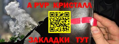 ешки Канаш