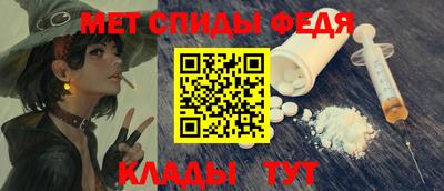 метадон Камышлов