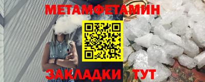 метадон Камышлов