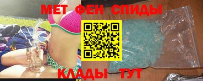 метадон Камышлов
