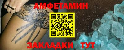 соль курить ск Кандалакша