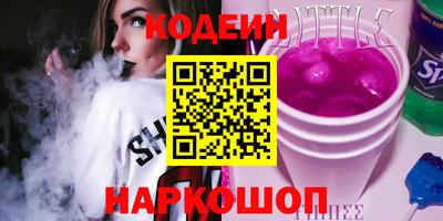 соль курить ск Кандалакша