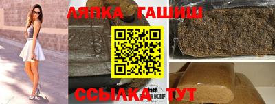 соль курить ск Кандалакша