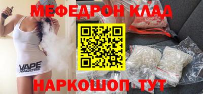 соль курить ск Кандалакша