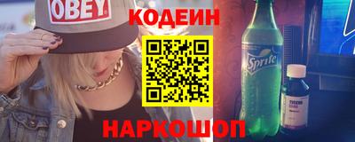 метадон Камышлов