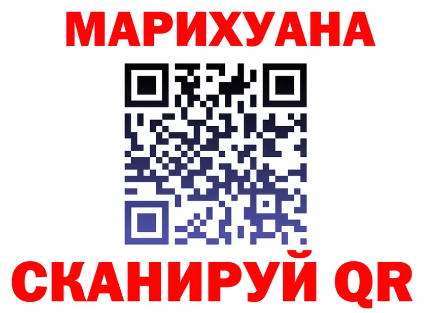 МЕТАДОН кристалл зеркало площадка OMG Лесосибирск