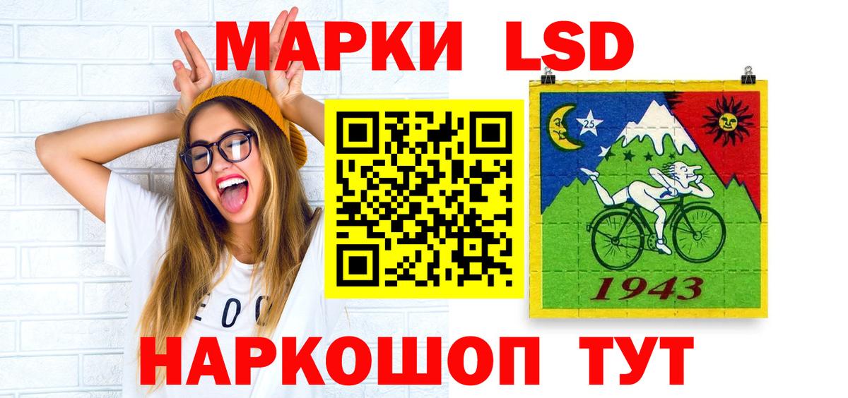 LSD-25 экстази ecstasy Лесосибирск