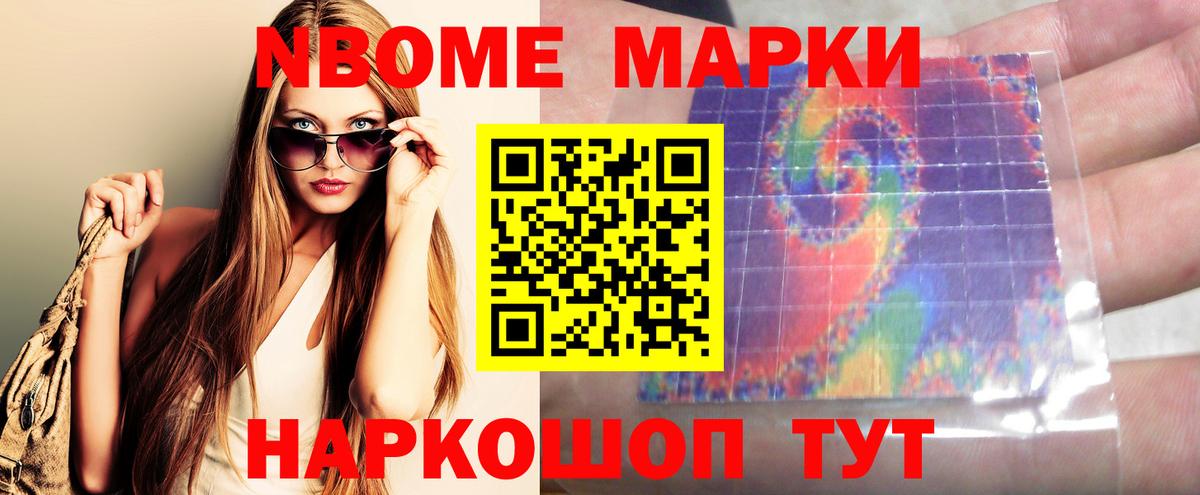 Лесосибирск  LSD-25 экстази кислота  Вход с VPN 
