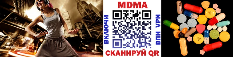 kraken как войти  Лесосибирск  МДМА Molly 