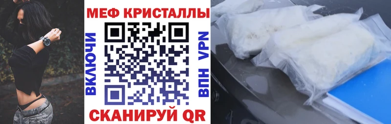где можно купить наркотик Лесосибирск МЯУ-МЯУ мука