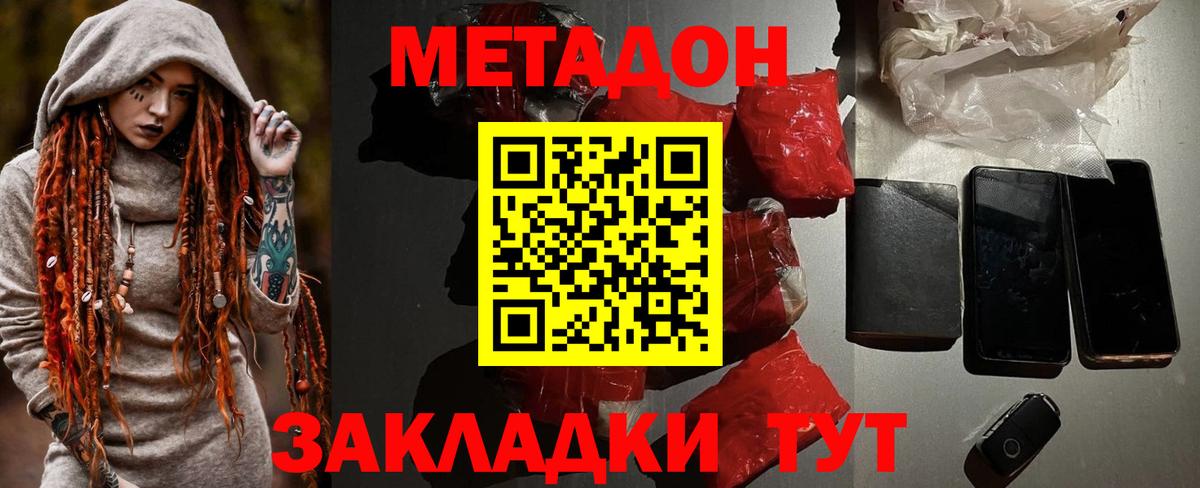 Каннабис Лесосибирск