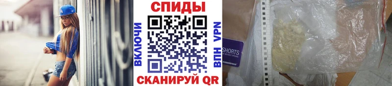 что такое наркотик  Лесосибирск  МЕТАМФЕТАМИН витя 