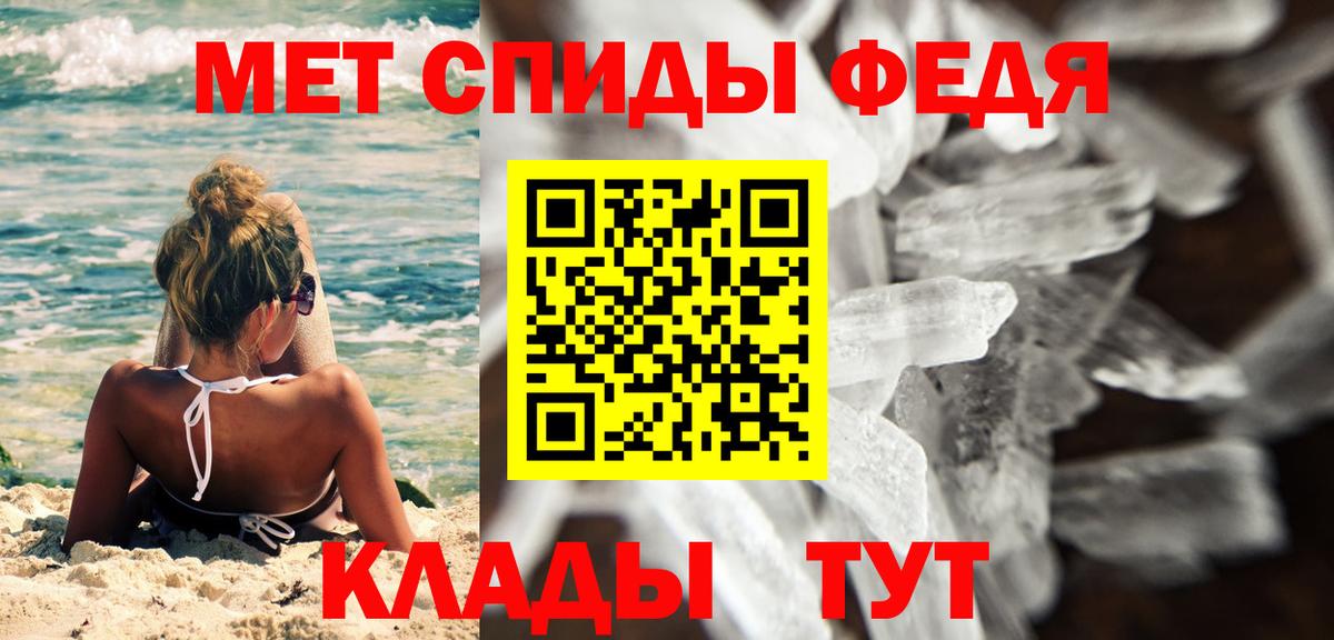 Cocaine  МЕТАМФЕТАМИН  Лесосибирск  Вход с VPN  Меф  