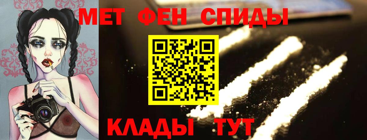 МЕТАМФЕТАМИН винт Лесосибирск