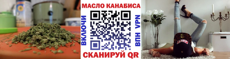Дистиллят ТГК гашишное масло  продажа наркотиков  Лесосибирск 