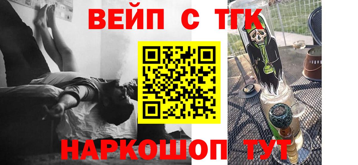 Дистиллят ТГК гашишное масло Лесосибирск