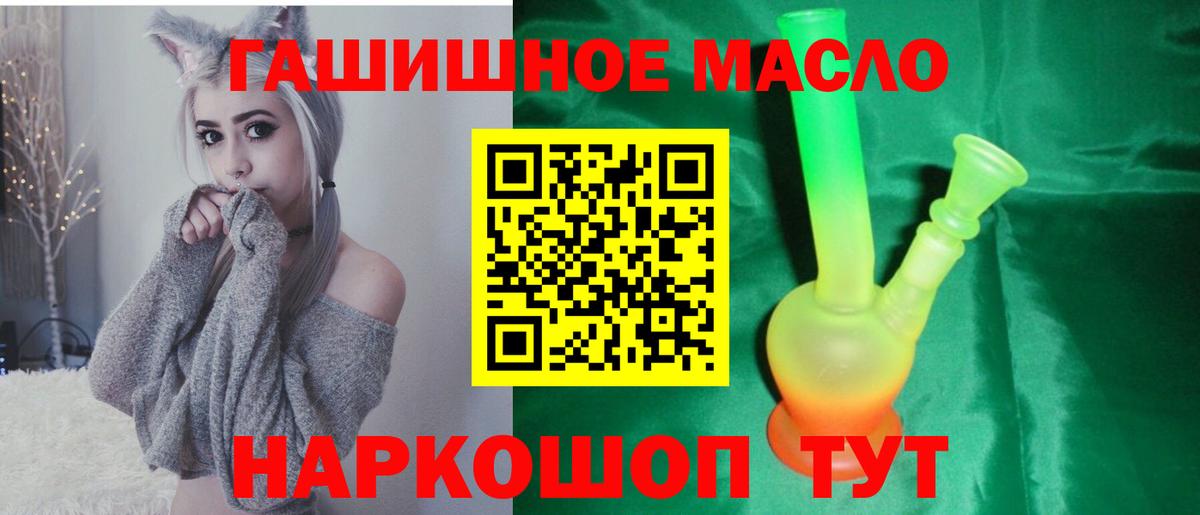 Лесосибирск  Дистиллят ТГК вейп  mega как зайти  Вход с VPN 
