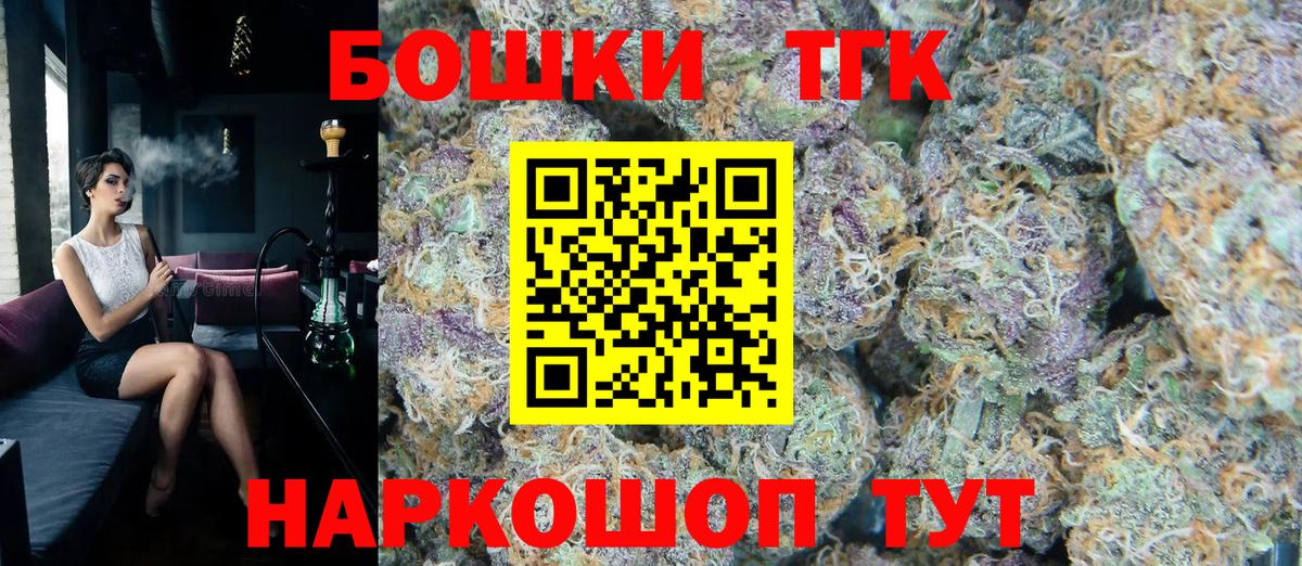 Шишки марихуана MAZAR  Канабис VHQ  Конопля THC 21%  Вход с VPN  Лесосибирск 